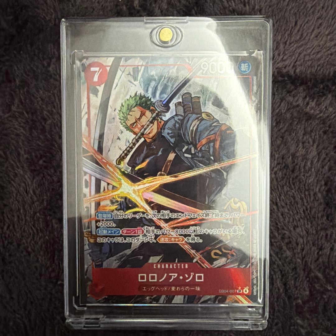 ワンピースカード　ロロノア・ゾロ SR（パラレル）EB04-007