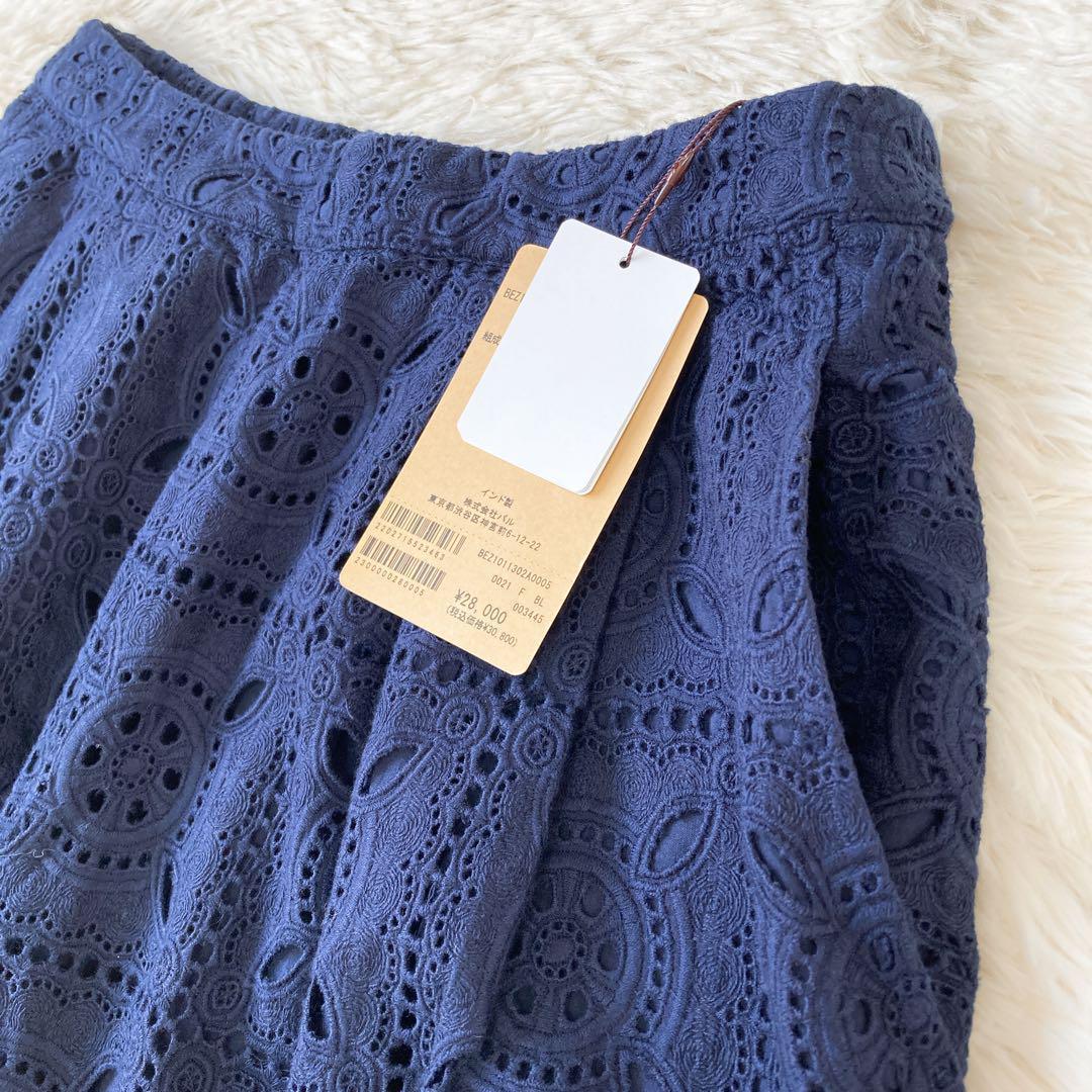 新品　ビアズリー　スクエアカットレースパンツ　ネイビー