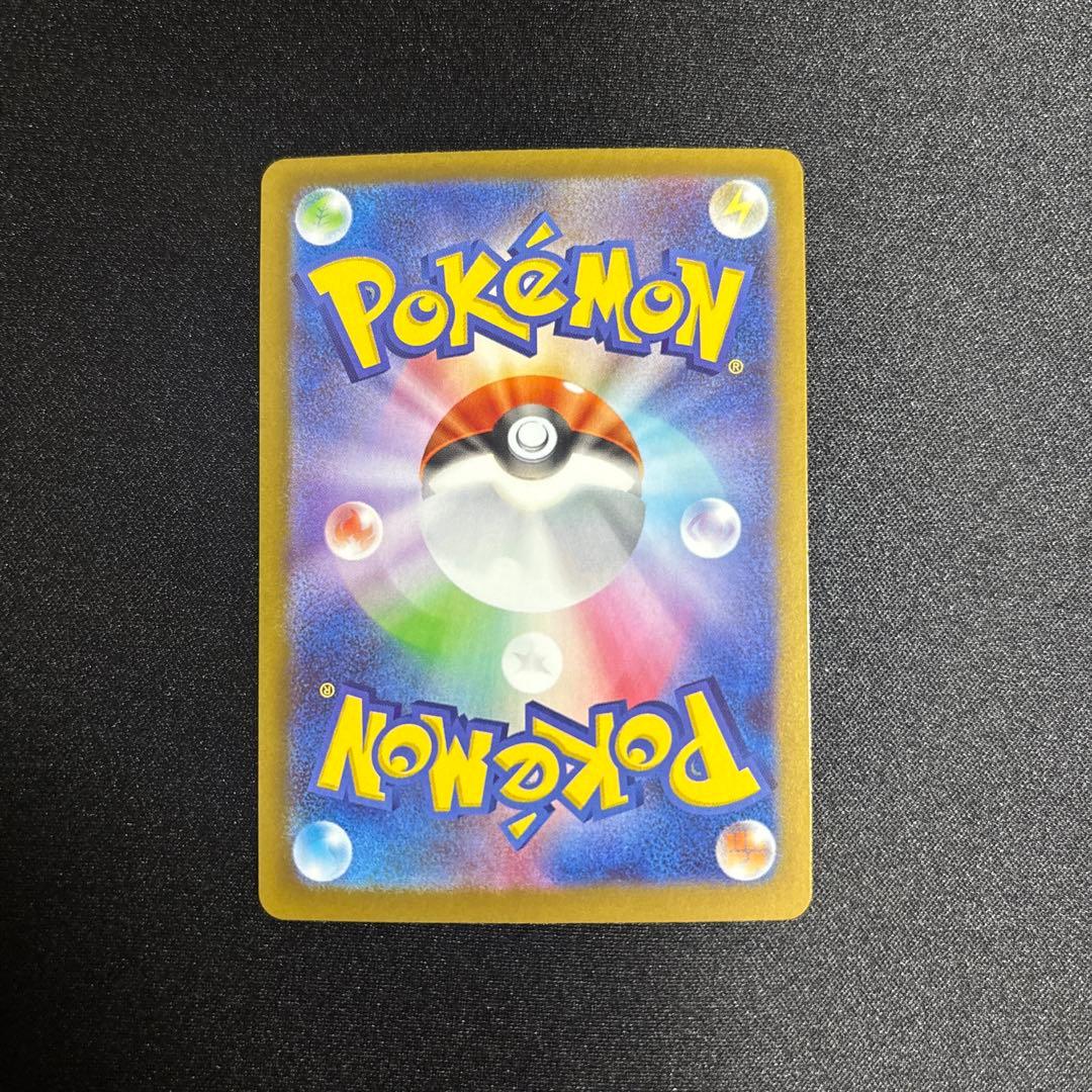 ポケモンカード.ニャースex.sar