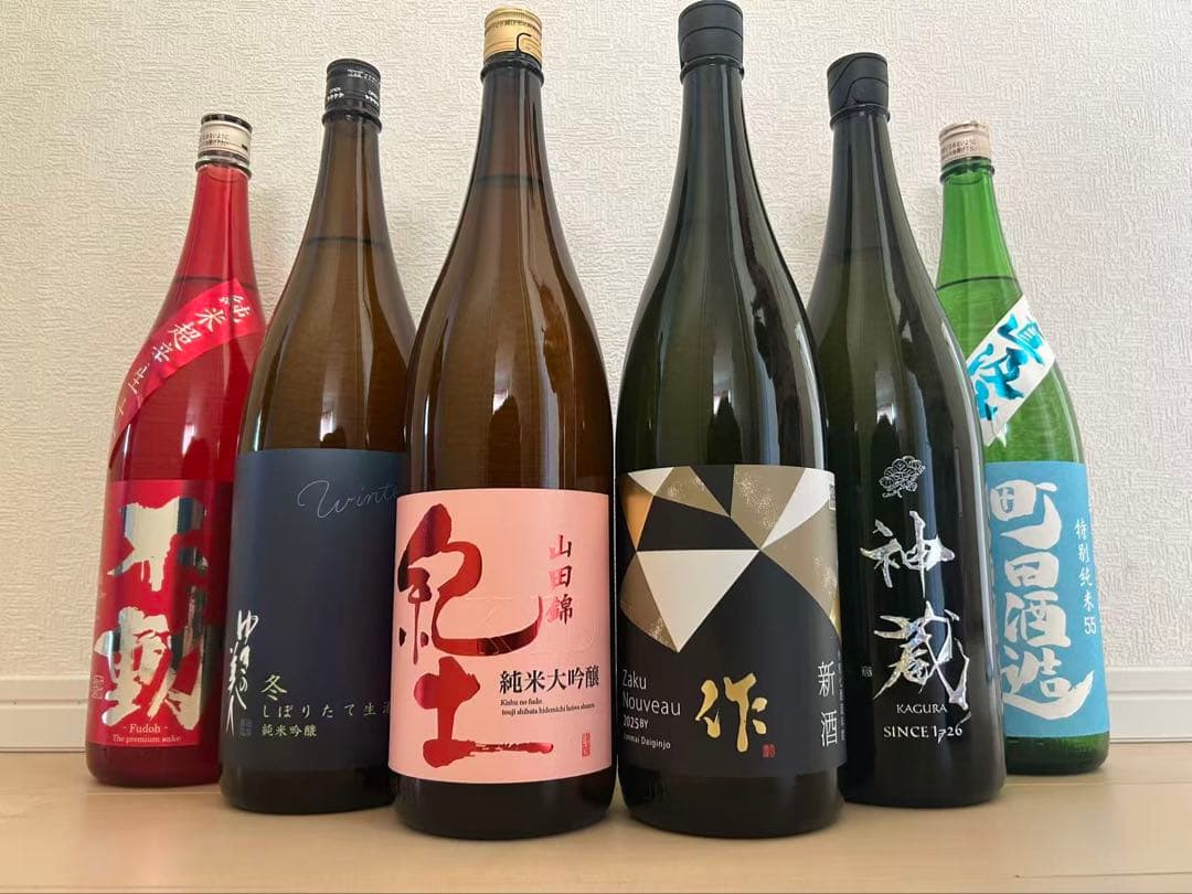 不動　ゆきの美人　紀土　作　神蔵　町田酒造