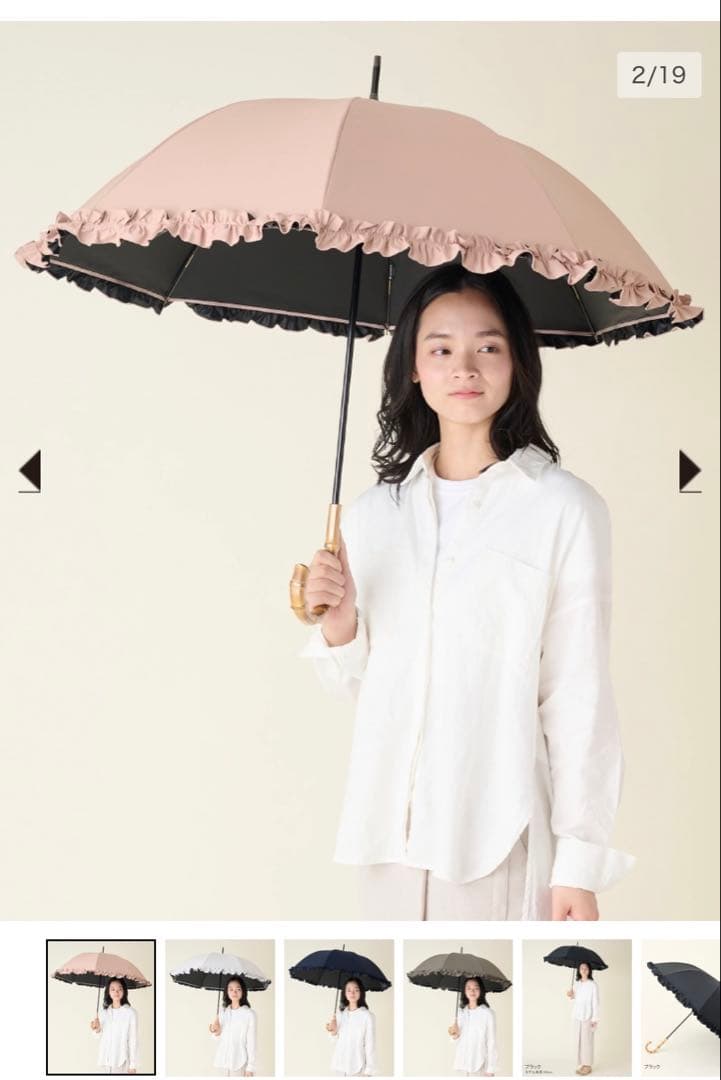 【サンバリア】Mサイズ 日傘 ピンク/黒 フリル