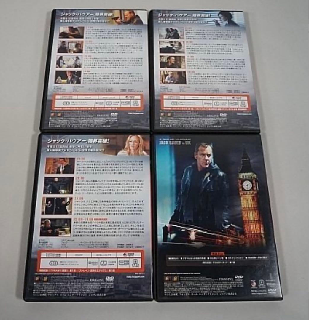 24 TWENTY FOURDVD-BOX&リブ・アナザー・デイブルーレイBOX