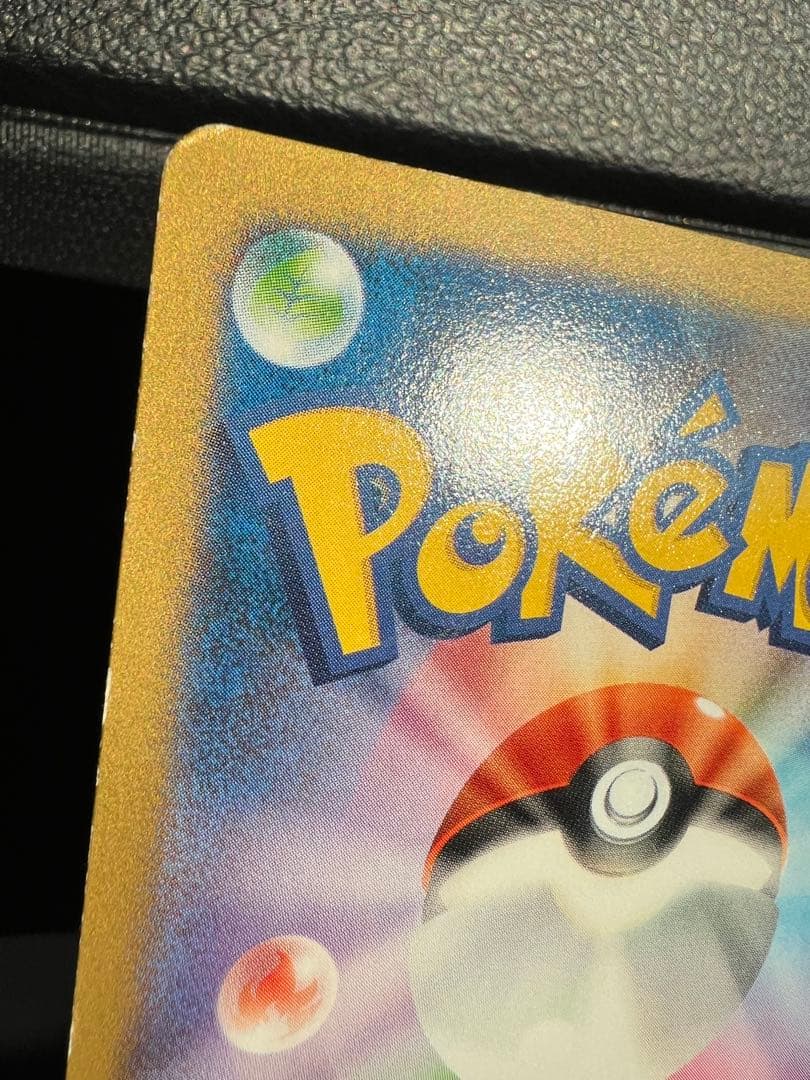 日本代表のピカチュウ②：ポケモンNewモン! Book付録 PROMO XYシリ