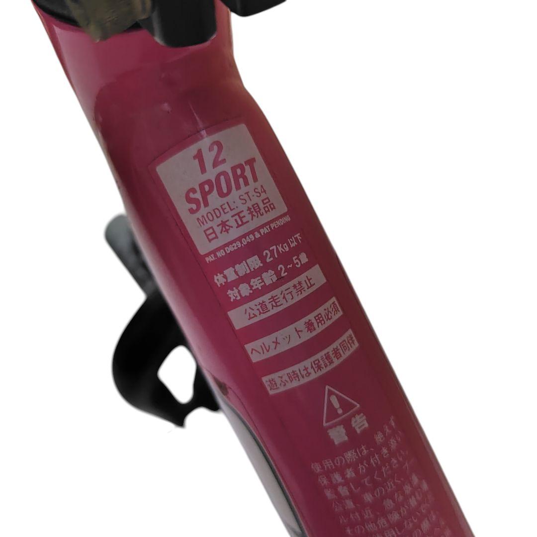 STRIDER 12 バランスバイク ピンク