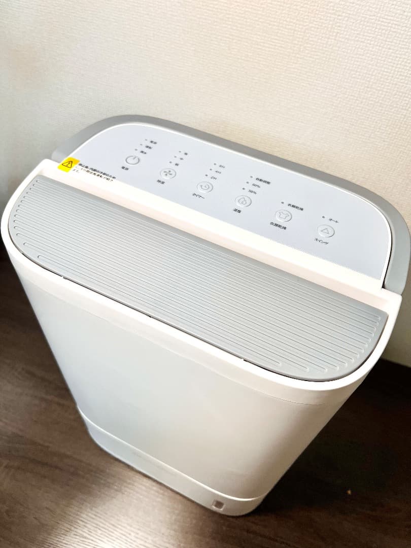 デシカント式衣類乾燥除湿機 除湿量10L/日　新品　木造24畳鉄筋48畳