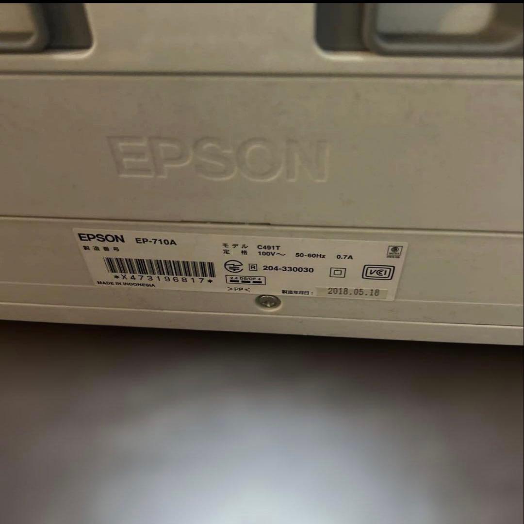 EPSON EP-710A インクジェットプリンター 複合機【ジャンク品】
