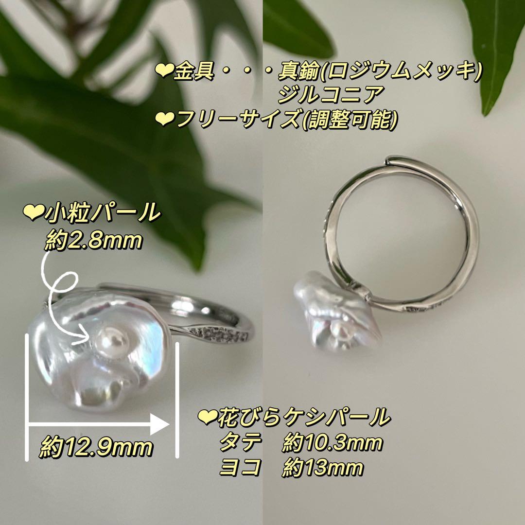 AMi様 リクエスト 5点 まとめ商品　ケシパールリング　ペンダントトップ