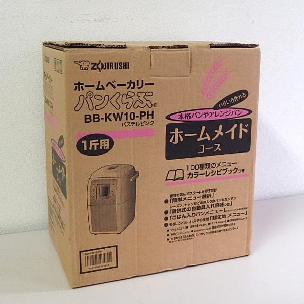 象印 ホームベーカリー パンくらぶ BB-KW10PH 未使用