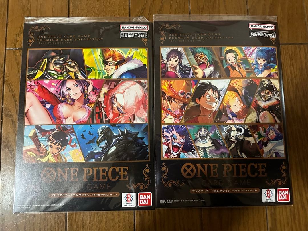 ワンピースカード プレミアムカードコレクションvol.2 とvol.3