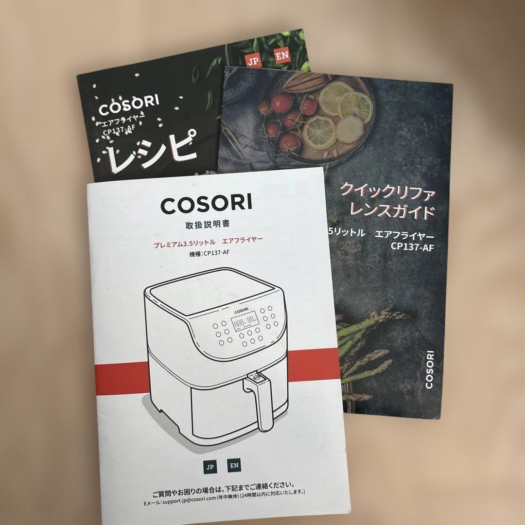 COSORI ノンフライヤー 3.5ℓ CP137-AF