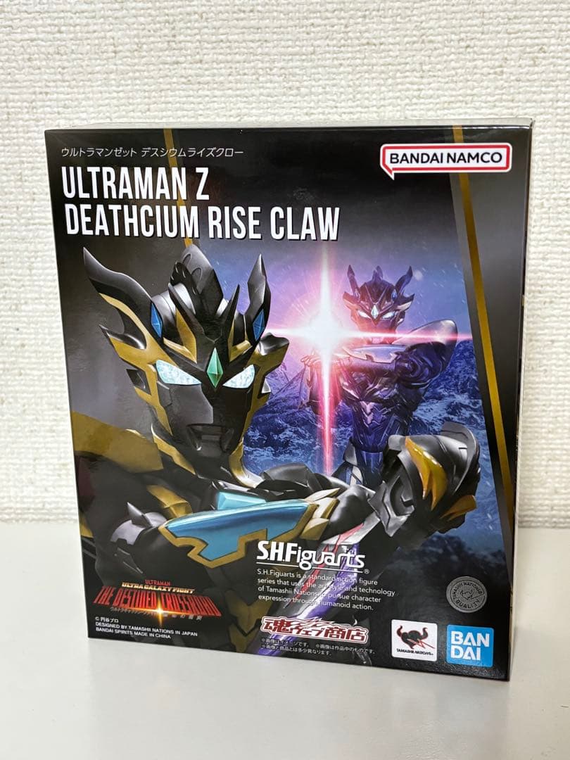 S.H.Figuarts ウルトラマンゼット　デスシウムライズクロー