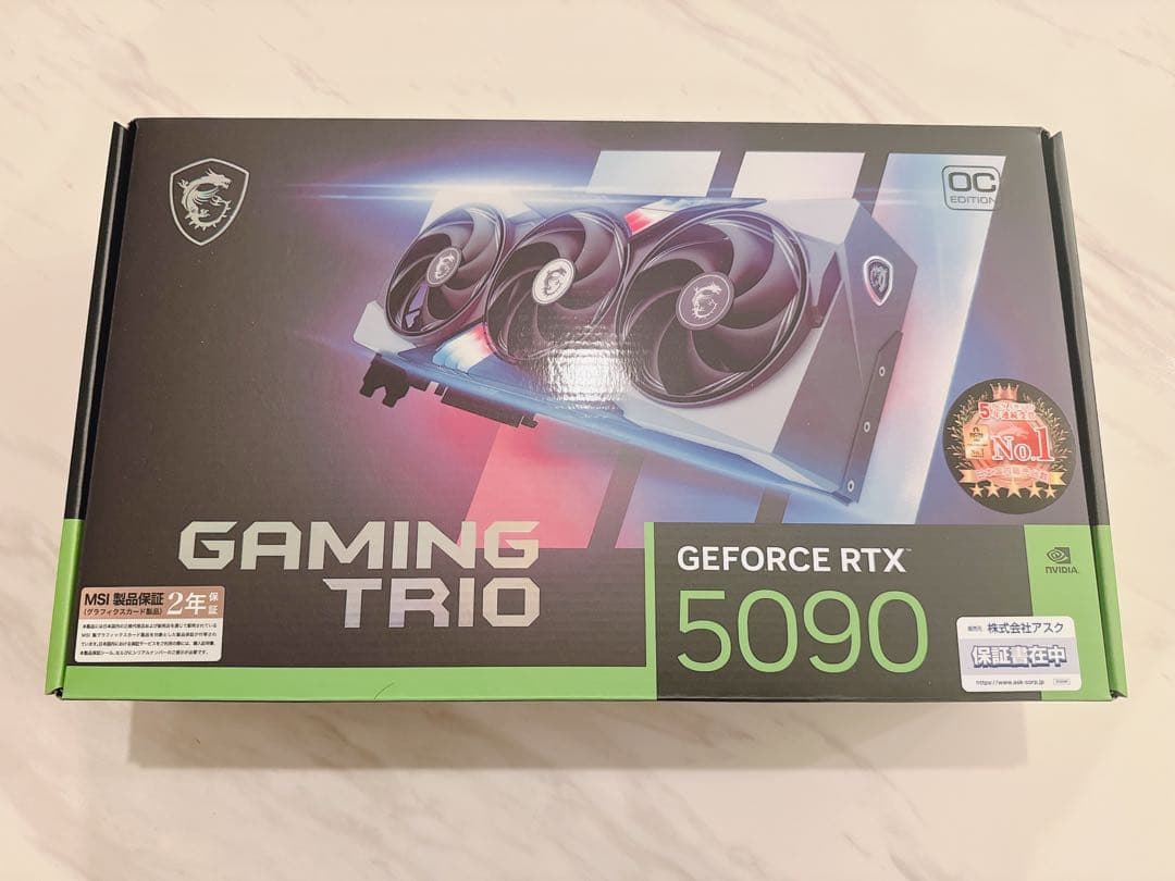 グラフィックボード・グラボ・ビデオカード MSI GeForce RTX 5090 32G GAMING TRIO OC