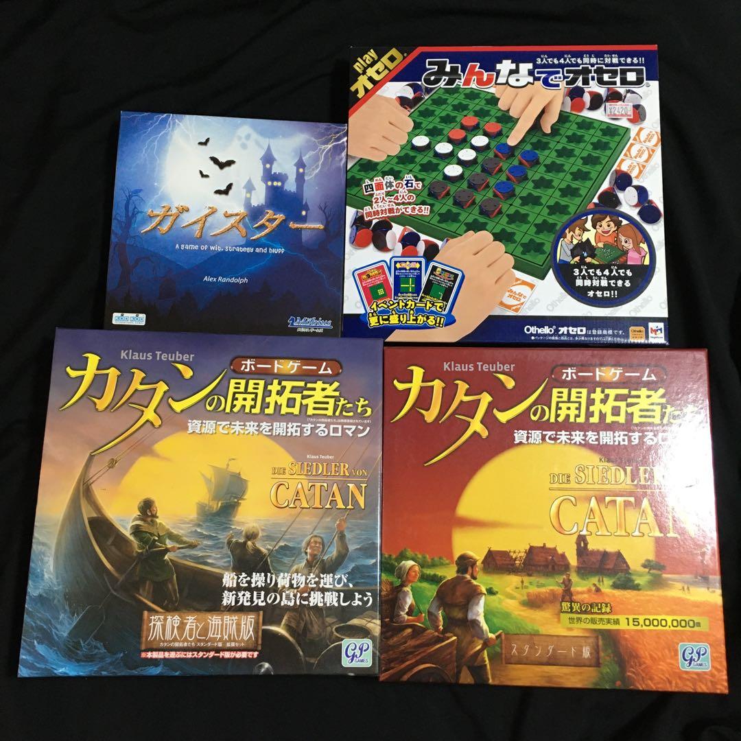 18種　ボードゲーム・カードゲームまとめ売り　ジャンク　中古品