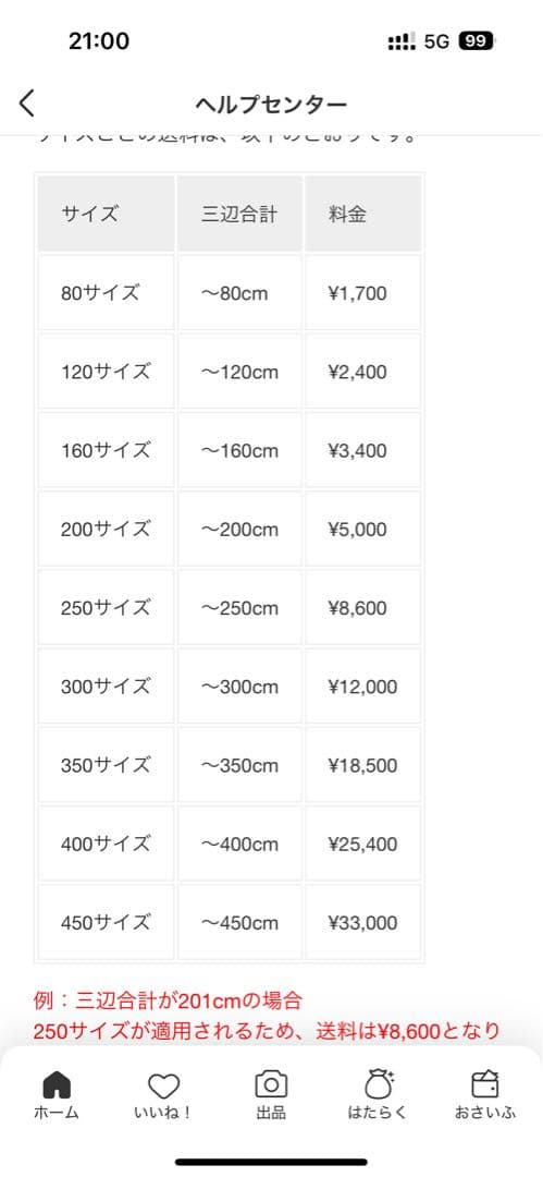 hya☆　3人掛けソファー　ウォルナットカラーページ