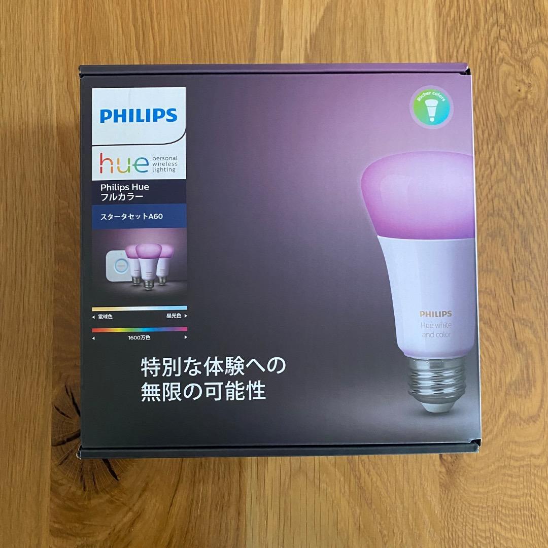 Philips Hue Starter Kit A60 電球3個+ブリッジ付き