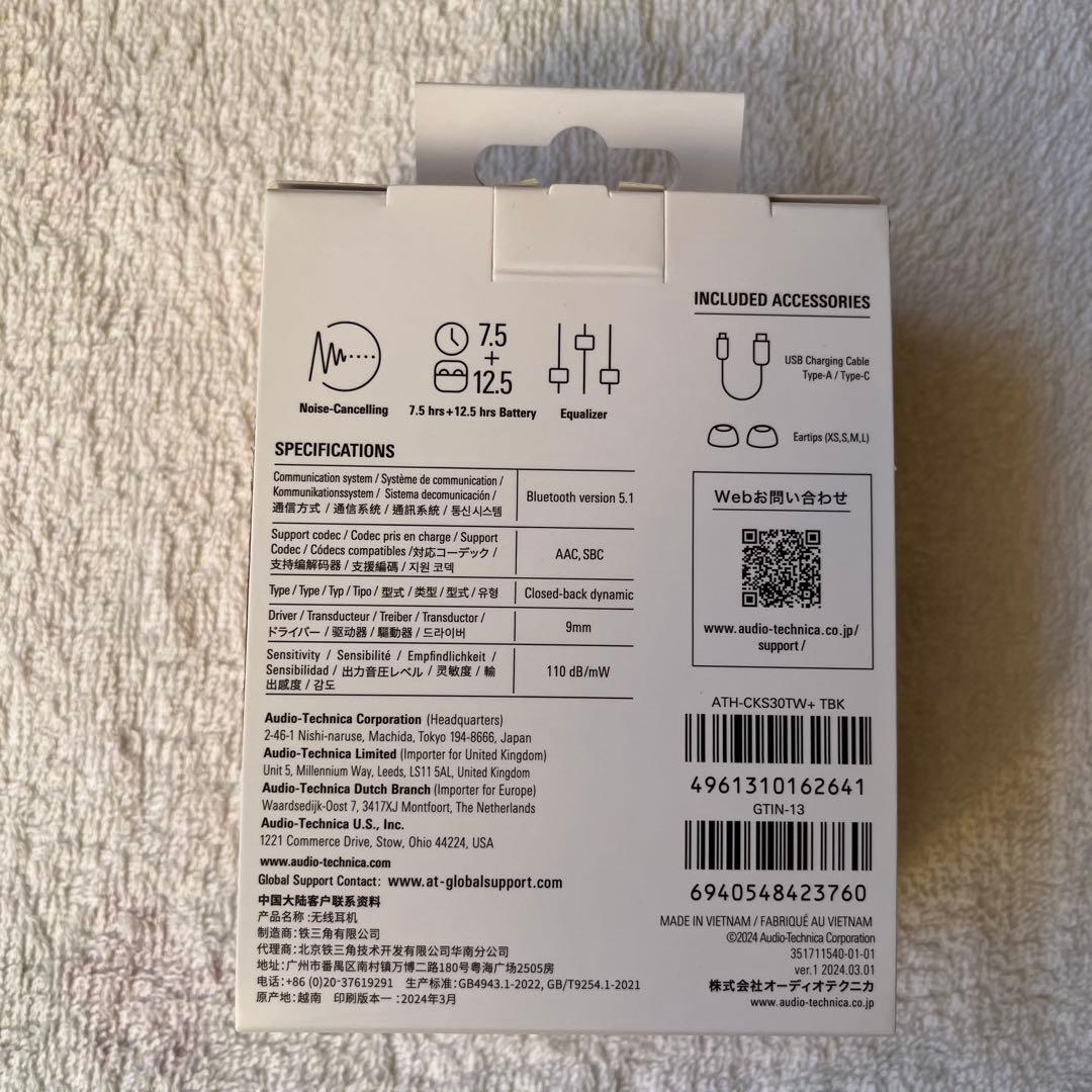 audio-technia ATH-CKS30TW+ ワイヤレスイヤホン