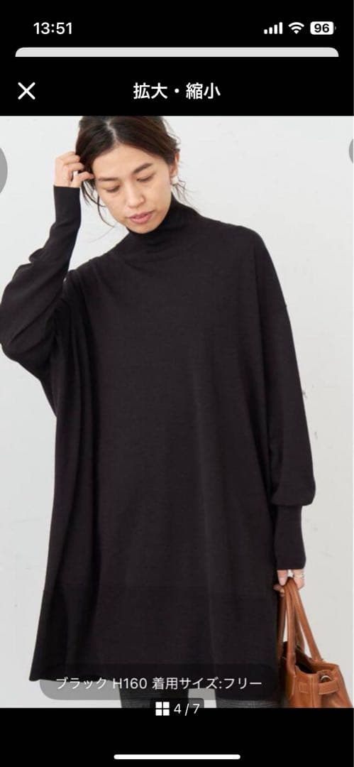 イエナ　Grossy タートルネックロングプルオーバーIENA ニットワンピース