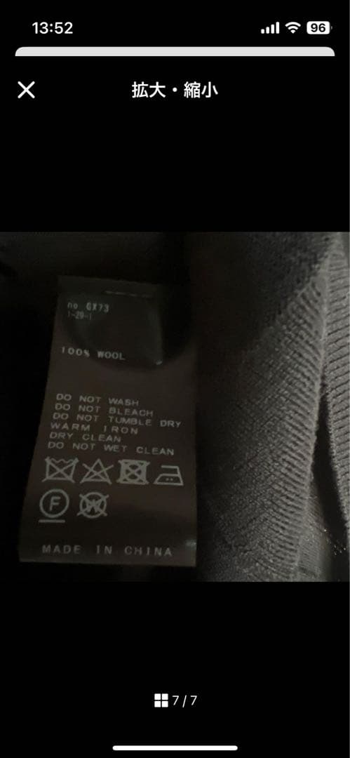 イエナ　Grossy タートルネックロングプルオーバーIENA ニットワンピース