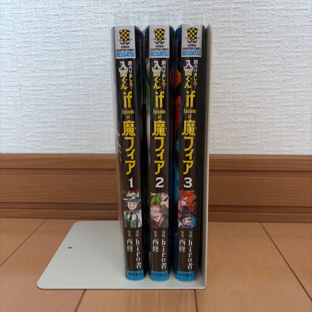 魔入りました！入間くん　1巻〜41巻＋if魔フィア1〜3巻