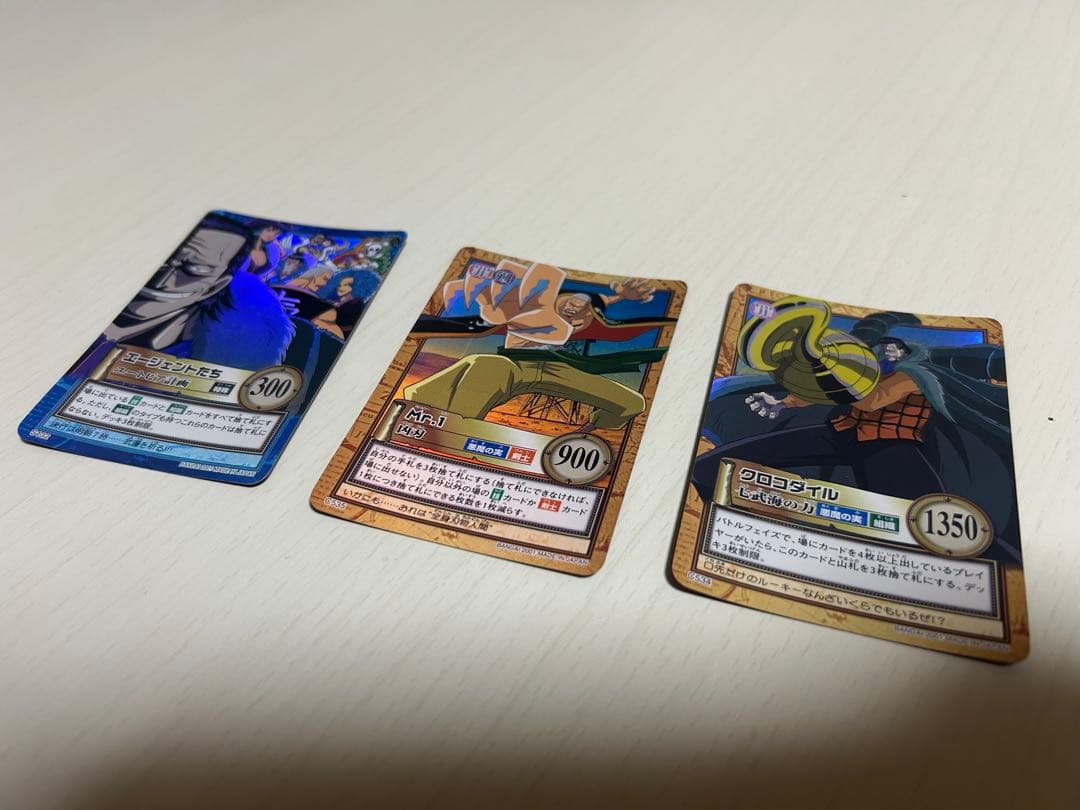 ワンピースカードダスハイパーバトル　クロコダイルレア　当時物　3枚セット