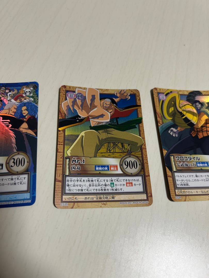 ワンピースカードダスハイパーバトル　クロコダイルレア　当時物　3枚セット