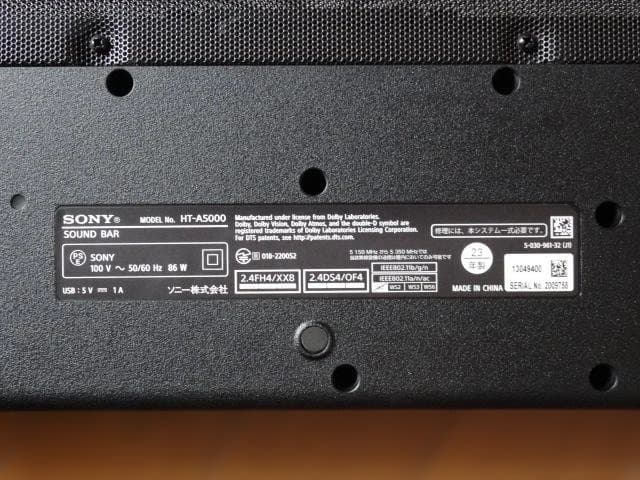 BAN　美品！ソニーサウンドバー「ＨＴ－Ａ5000」