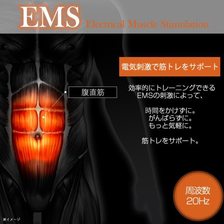 SIXPAD パワースーツ アブズ Sサイズ 専用コントローラー セット