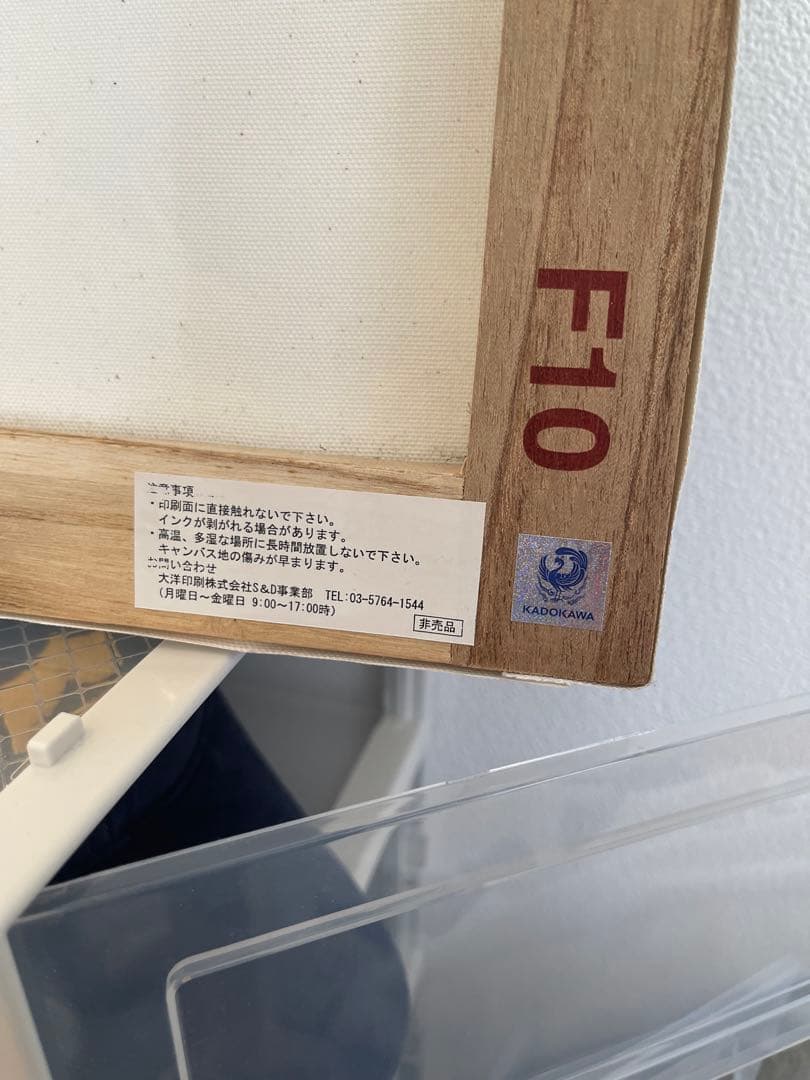 デート・ア・ライブ　万由里　劇場版　限定品　絵　アニメ　激レア　絶版　anime