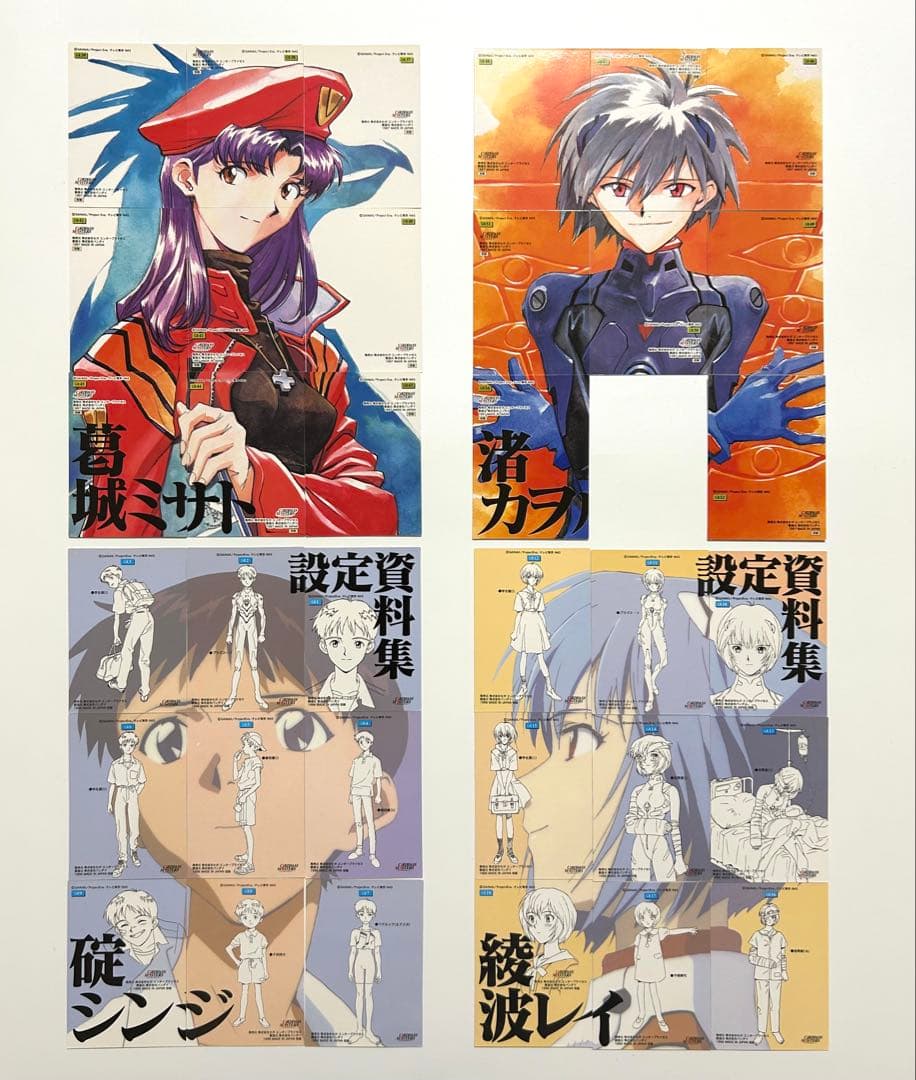 エヴァンゲリオン カードダスマスターズ まとめ売り