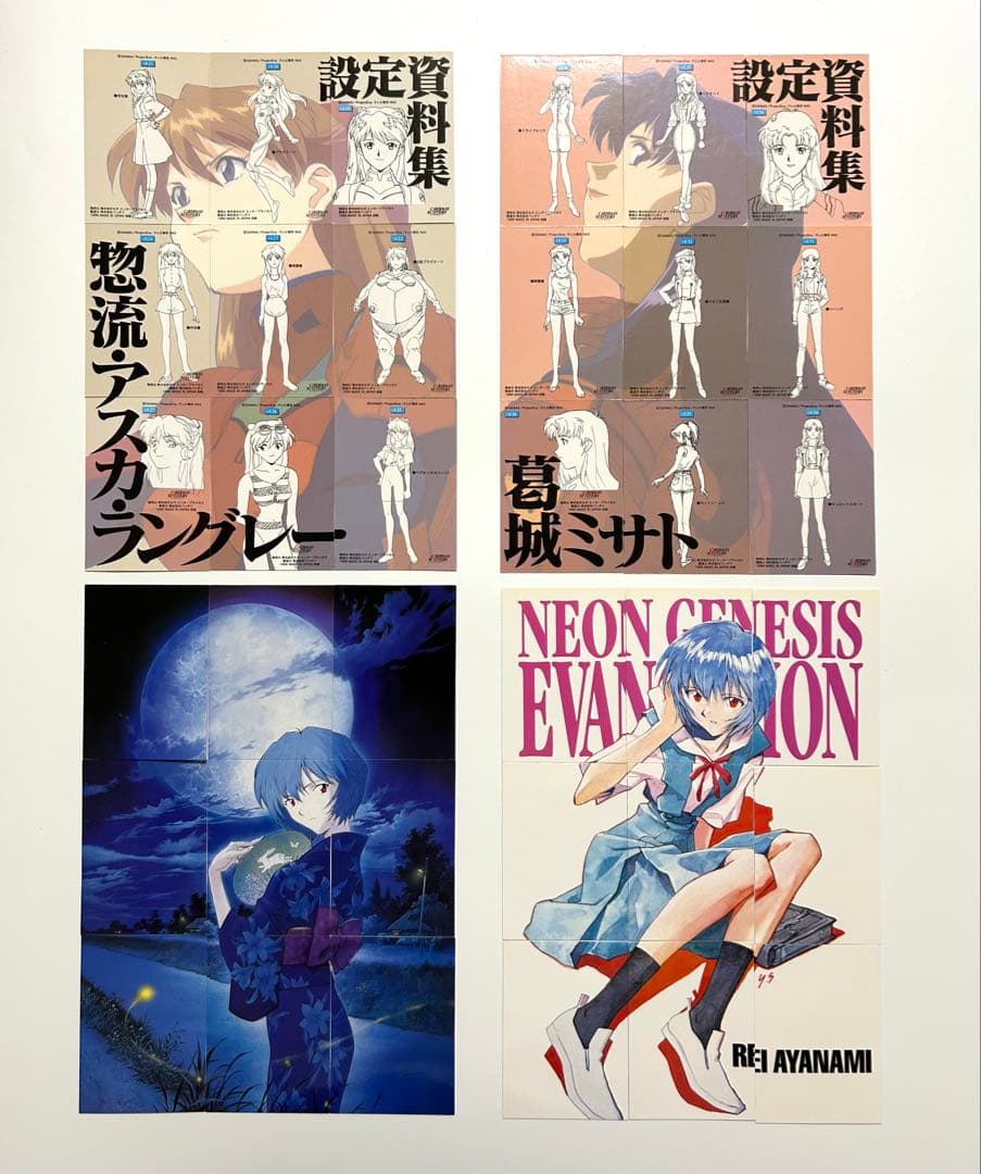 エヴァンゲリオン カードダスマスターズ まとめ売り