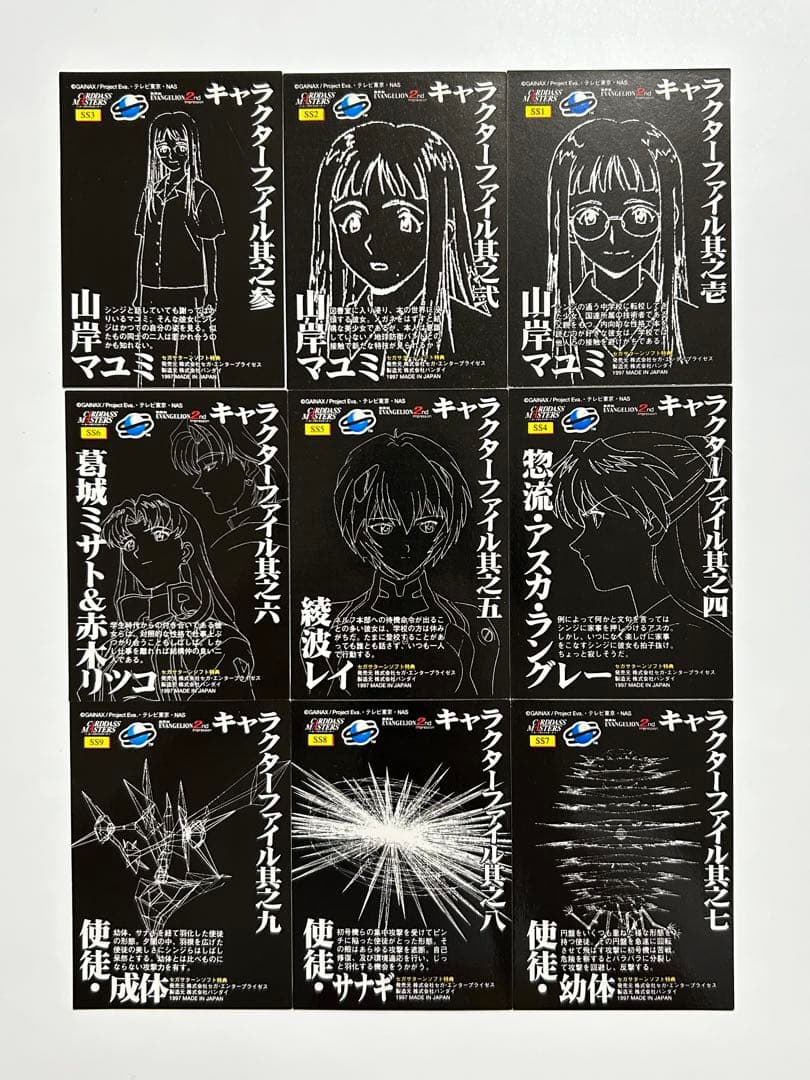 エヴァンゲリオン カードダスマスターズ まとめ売り