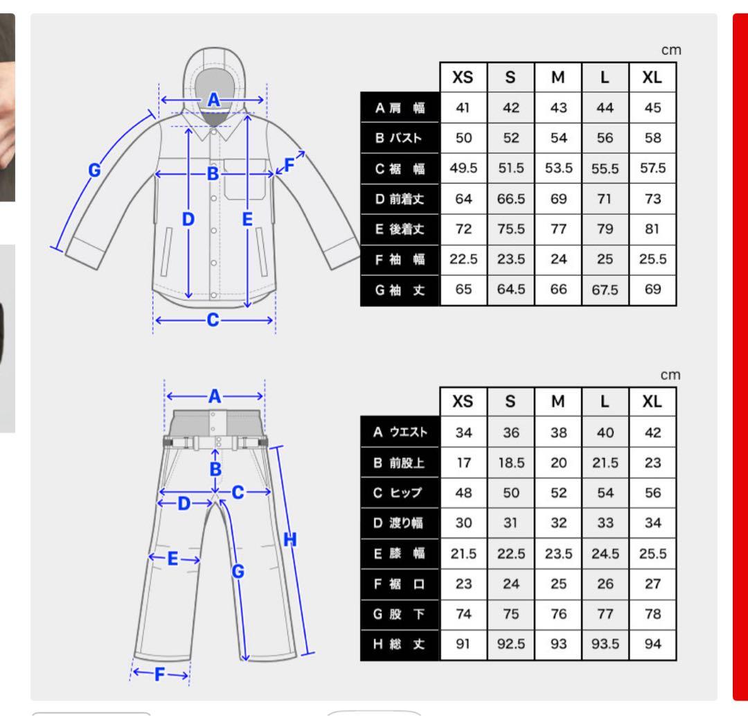 【MAYU】スノボウェア　6点セット　スノーボードウェア