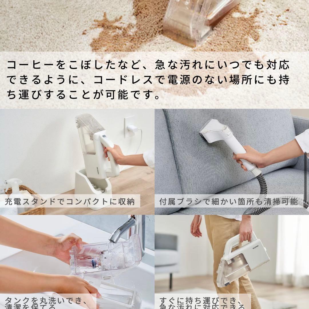 あつし！IRIS OHYAMA ハンディリンサークリーナー