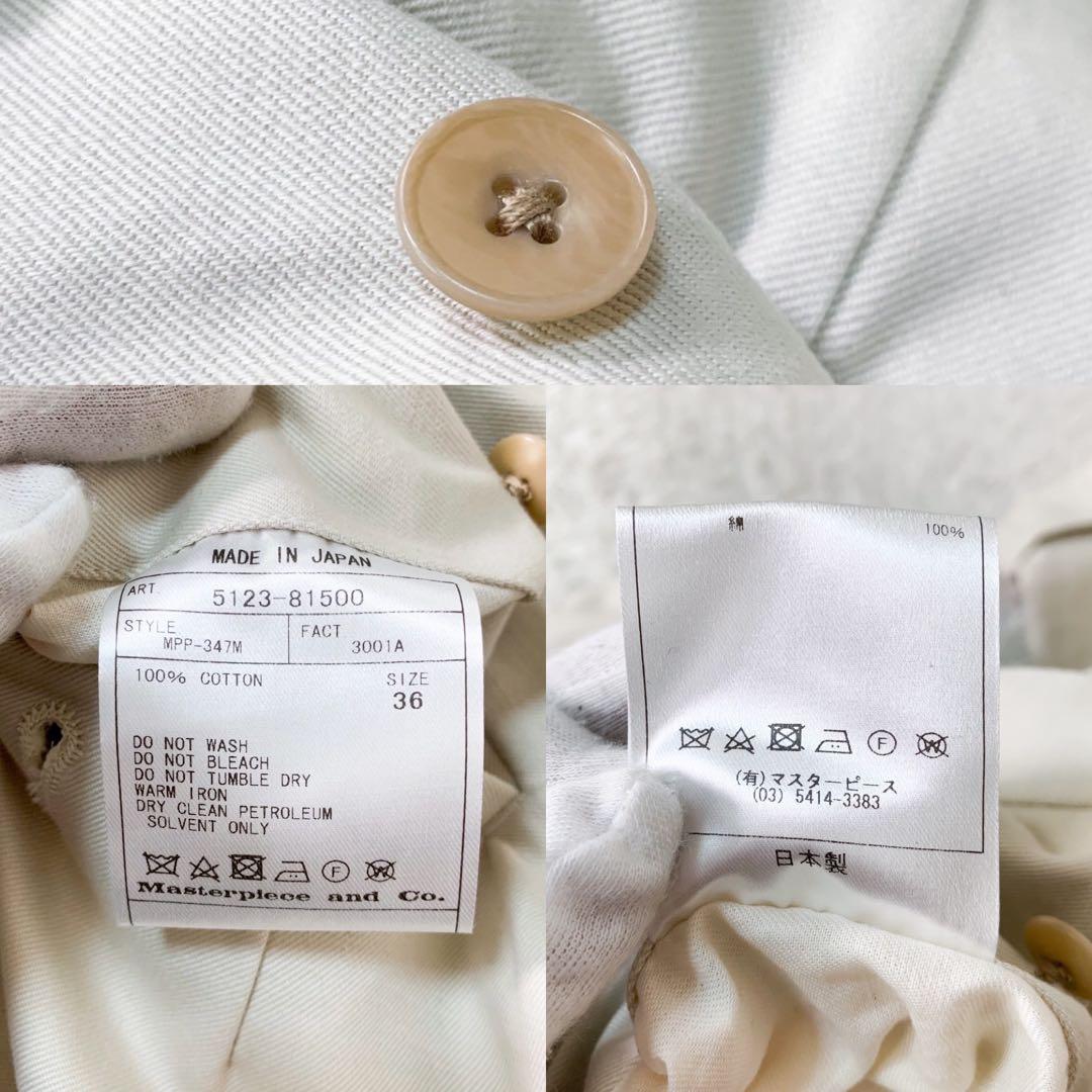 【極美品✨23ss】サイ ツータックチノトラウザーパンツ ベージュ コットン