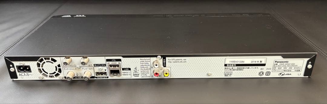 中古品　パナソニック ブルーレイレコーダー　DMR-BRW1000