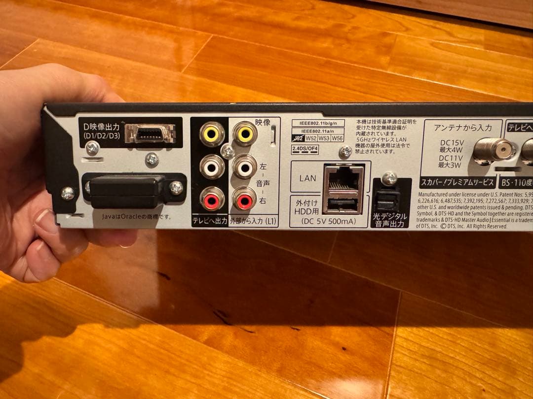 シャープ BD-SP1000 ブルーレイレコーダー
