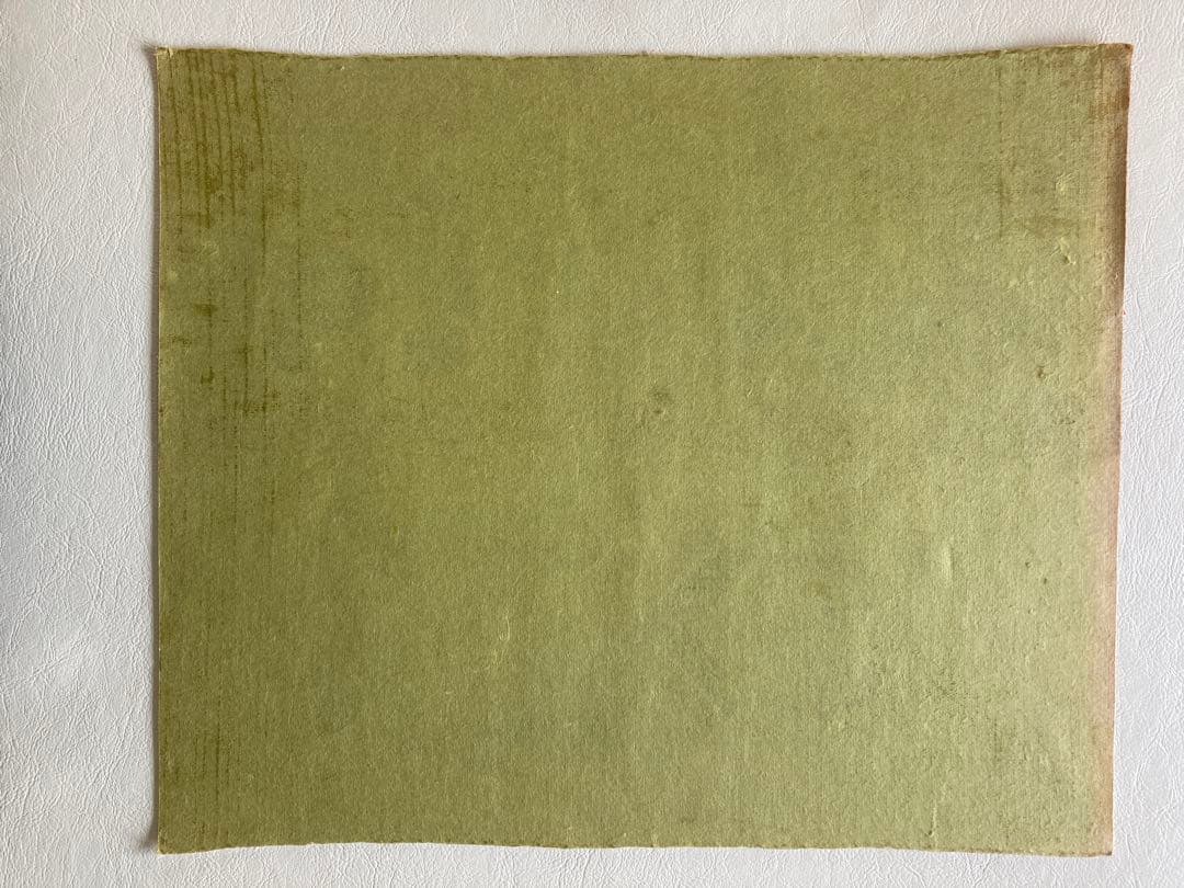 柚木沙弥郎　型染め絵　大サイズ37×44cm