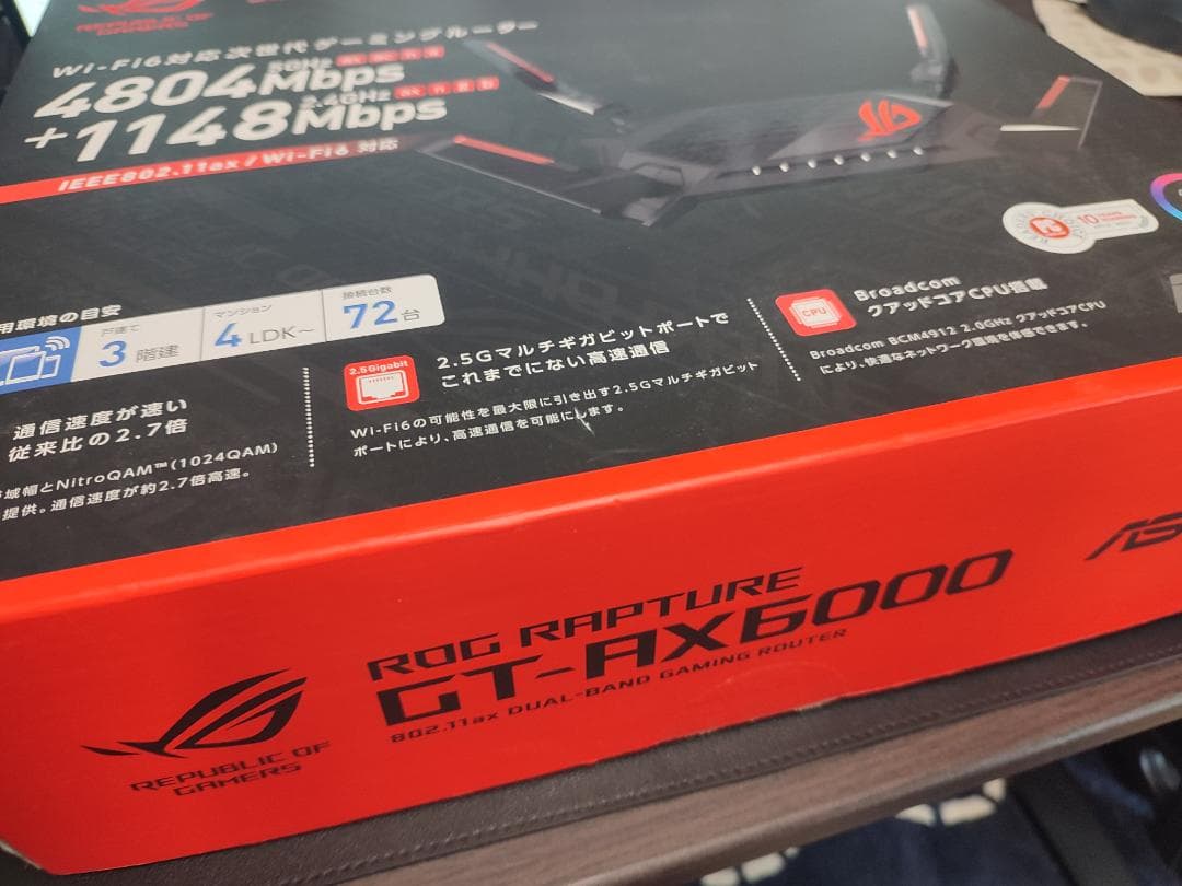 ASUS ROG GT-AX6000 ゲーミングルーター　ジャンク