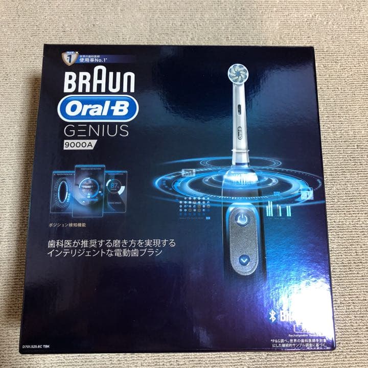 ブラウン 電動 歯ブラシ オーラルB 新品