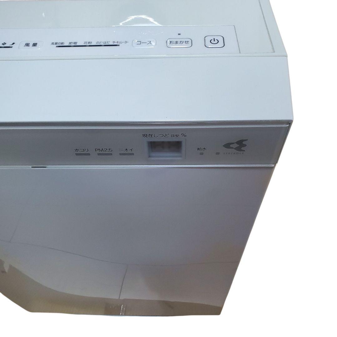 【美品】DAIKIN MCK70UKS-W 加湿空気清浄機