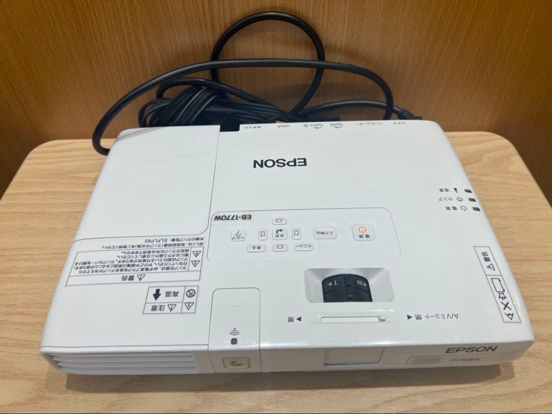 EPSON エプソン プロジェクター EB-1770W (型番：H362D)