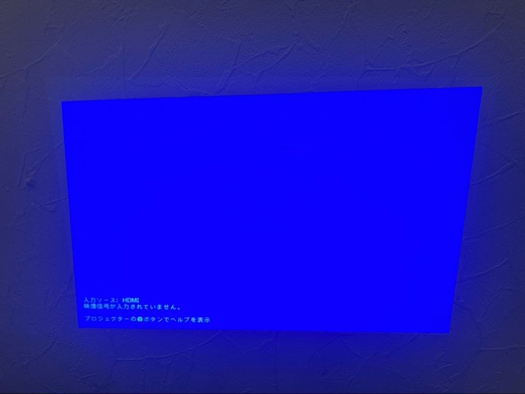 EPSON エプソン プロジェクター EB-1770W (型番：H362D)