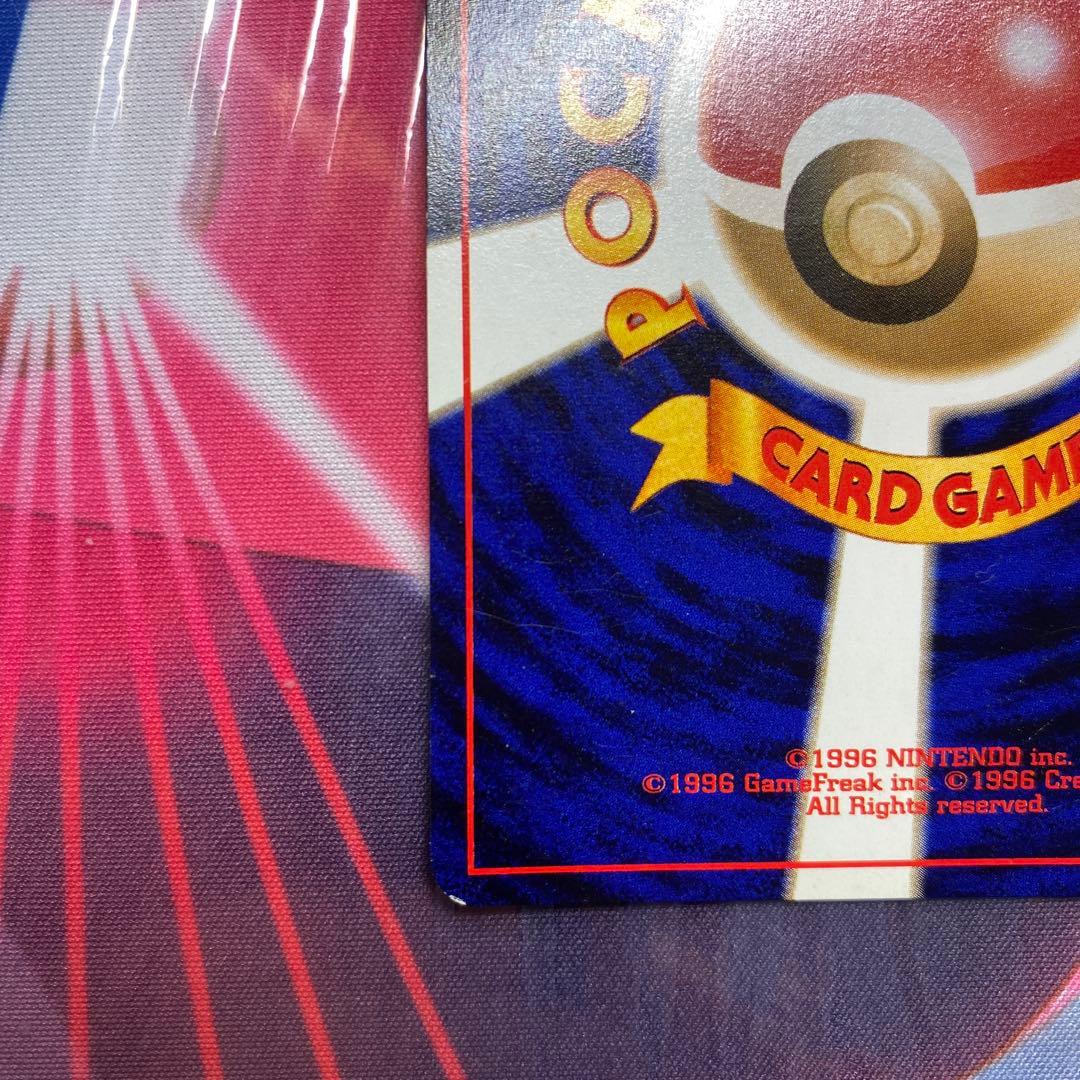 ポケモンカード わるいエーフィ No.196 旧裏　全ホロ