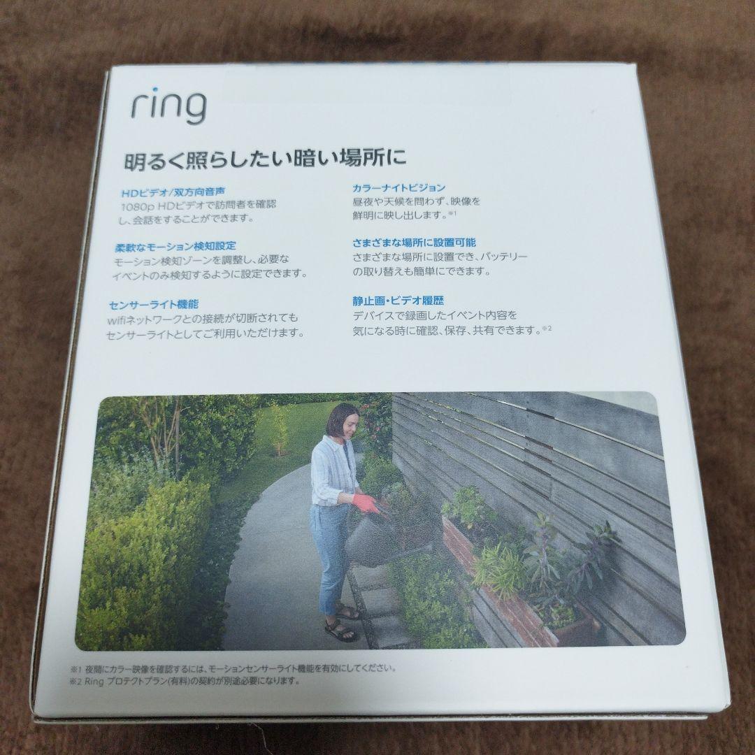 リング スポットライト 自動 センサー ライト サイレン 機能 搭載 モデル