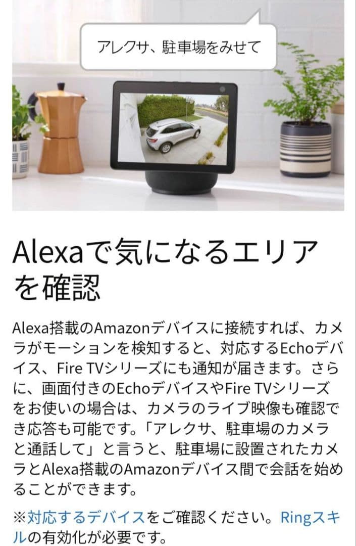 リング スポットライト 自動 センサー ライト サイレン 機能 搭載 モデル