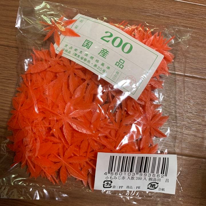 【値下げ】造花紅葉