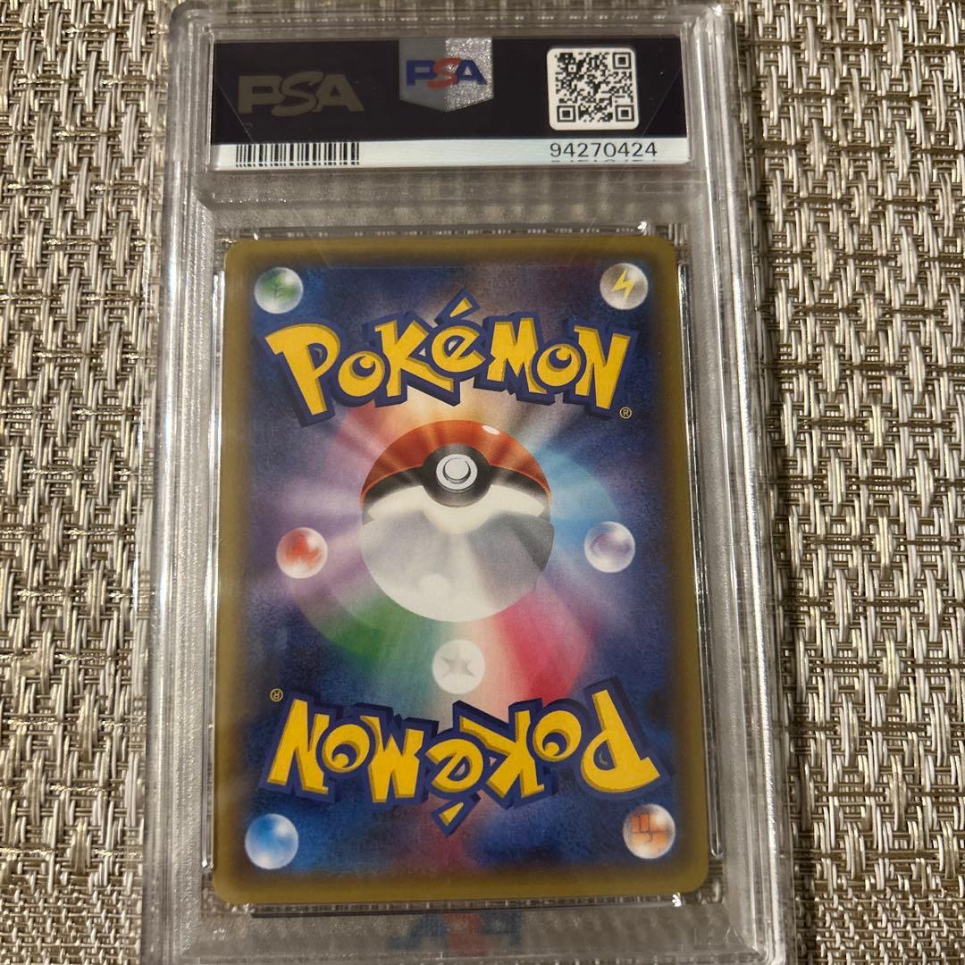 サーナイトEX PSA10