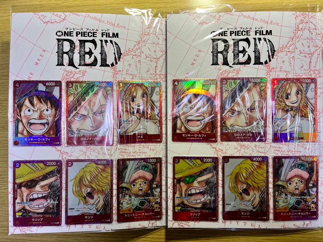 プレミアムカードコレクション ‐ONE PIECE FILM RED‐×2セット