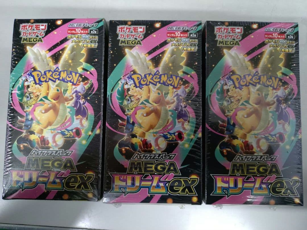ポケモンカード MEGAドリームex 3BOX 未開封 シュリンクつき