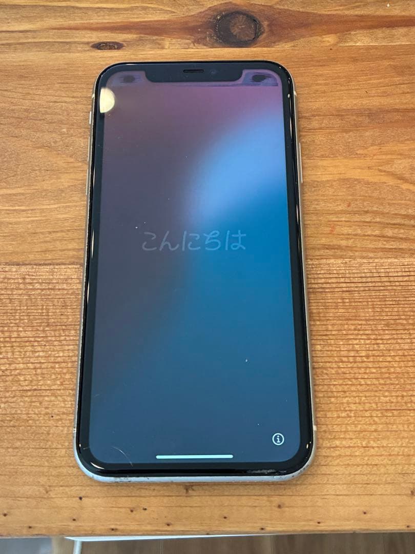 iPhone 11 256GB ホワイト
